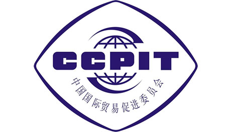 贸促会CCPIT认证